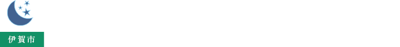 メナード青山リゾートのエステティック体験と星空観察で親孝行旅はいかが