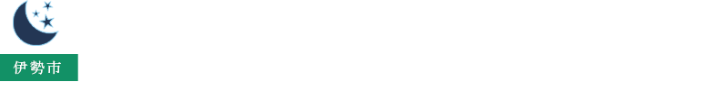 赤福で毎月一日にしか買えない「朔日餅（ついたちもち）」とは