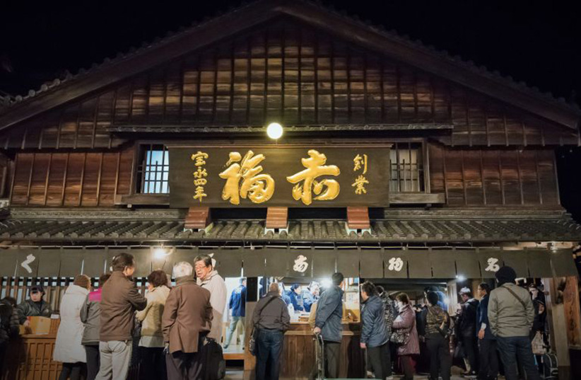 “สึอิทาจิ-โมจิ（Tsuitachi-Mochi）” สามารถซื้อได้ทุกวันแรกของทุกเดือนที่ อะกะฟุคุโมจิ（Akafukumochi）เท่านั้น