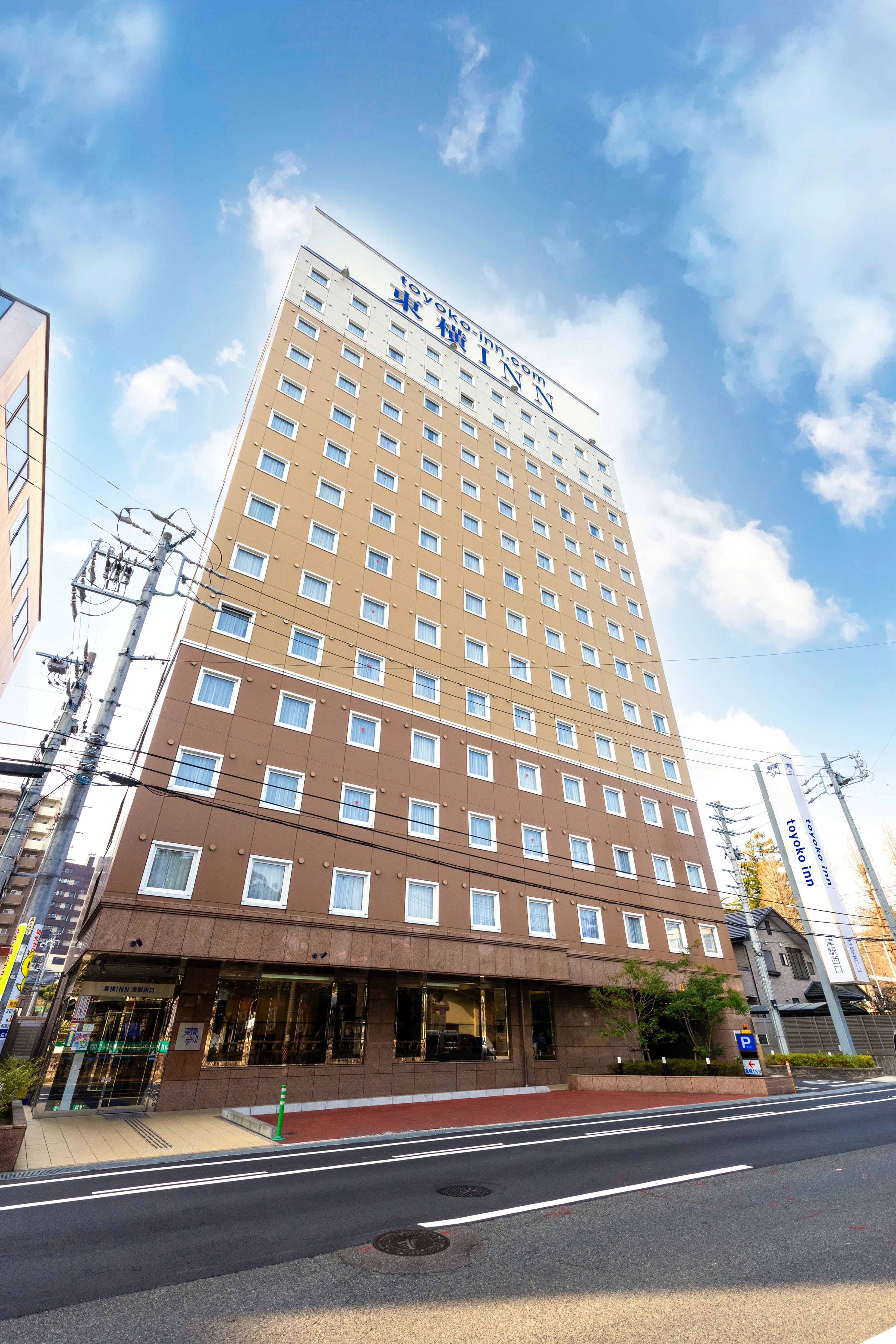 東横INN津駅西口