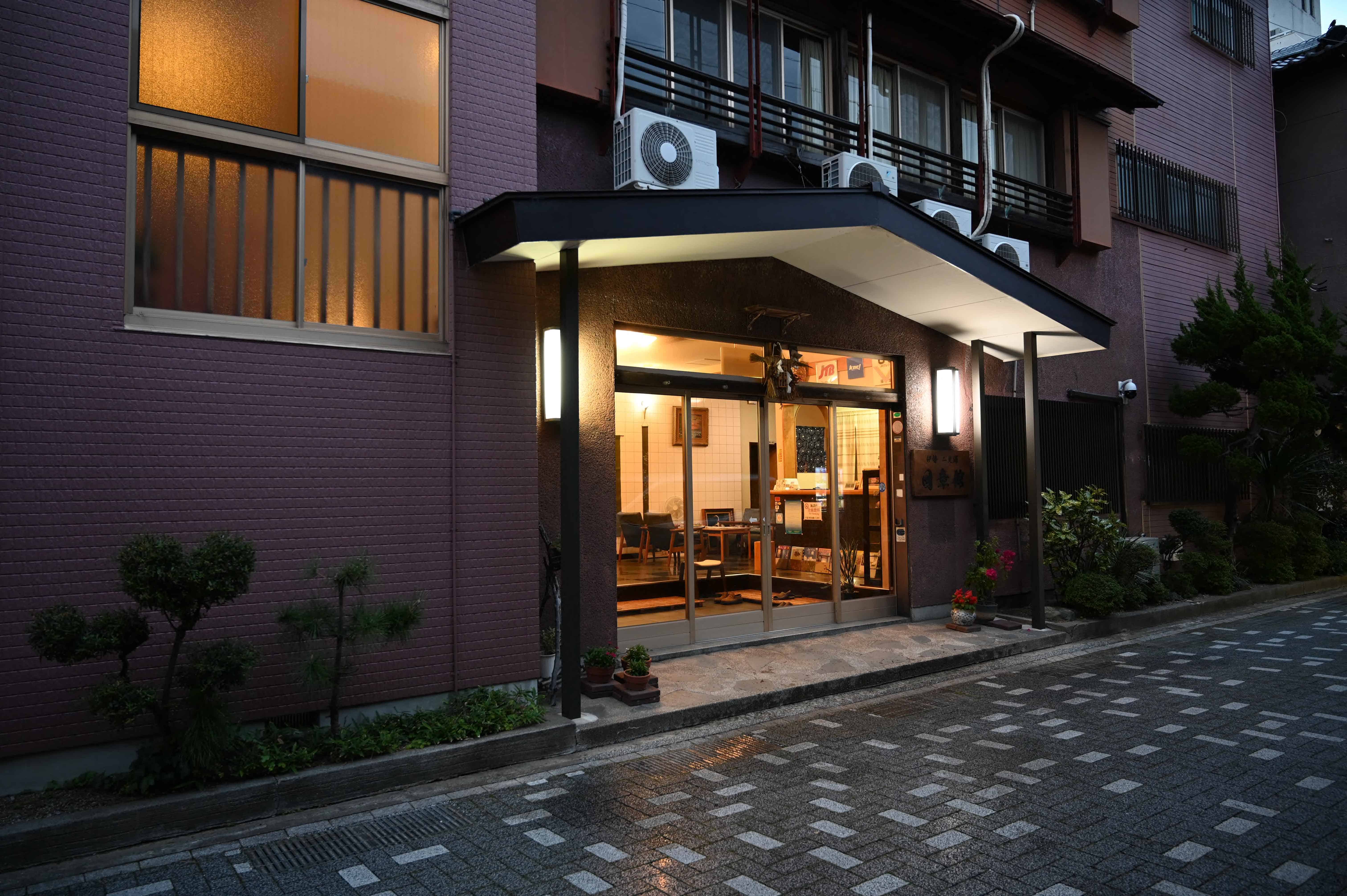 日章館