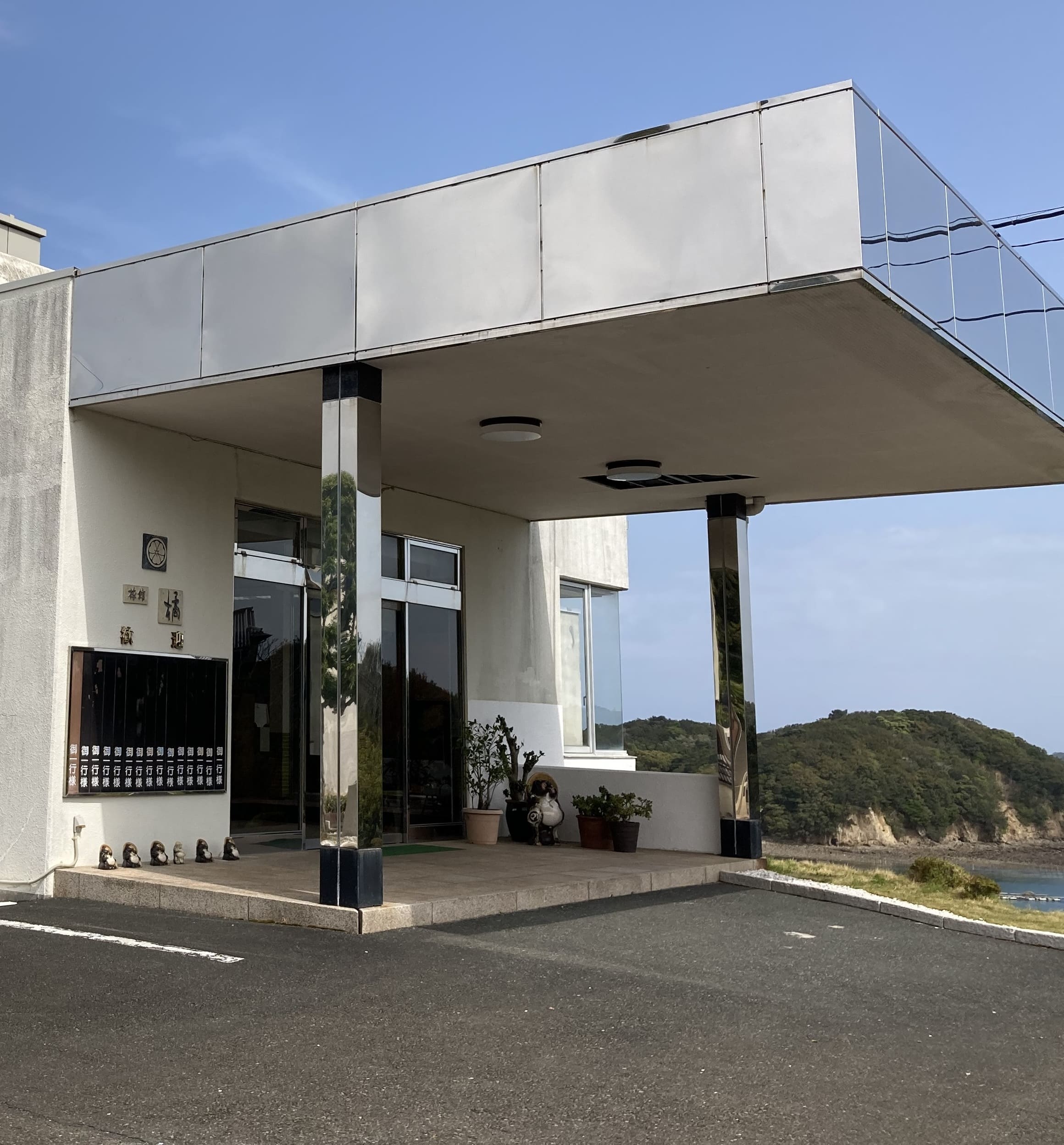 旅館 橘