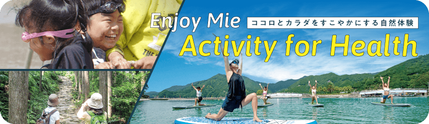 Enjoy Mie Activity for Health
