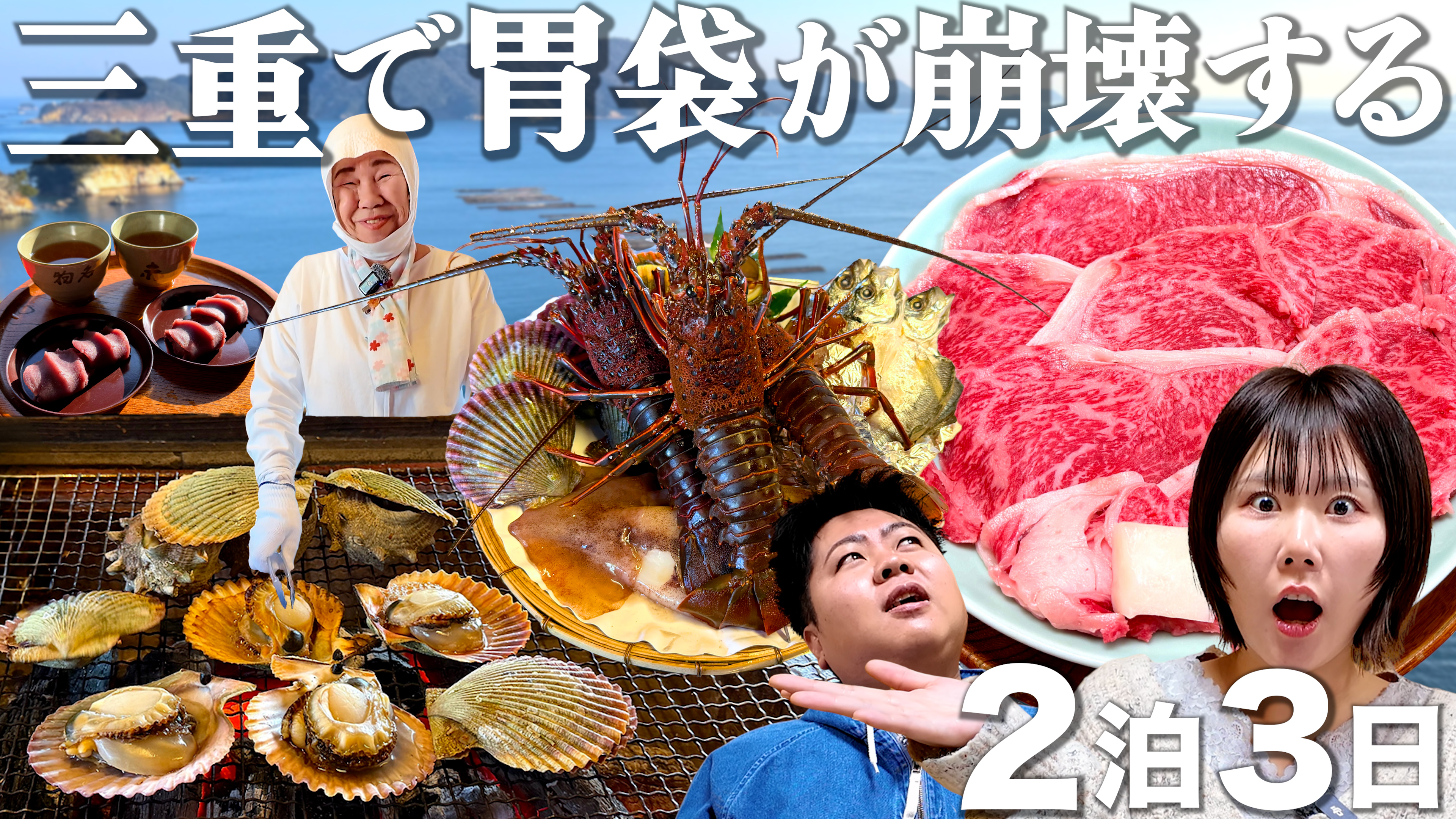 くぼたび|旅に生きるアラサー夫婦