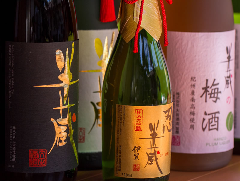 Cervecería de sake Hanzo/Ota