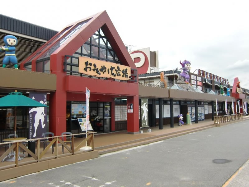 名阪上野忍者ドライブイン