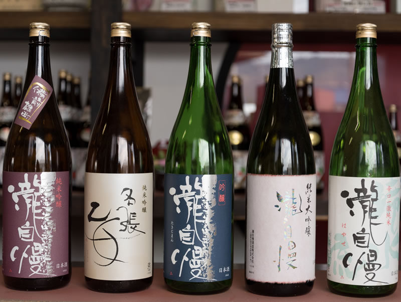 瀧自慢酒造