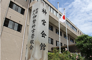 神宮会館
