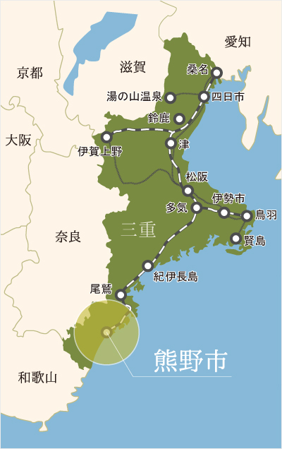 三重県　熊野市へのアクセスマップ