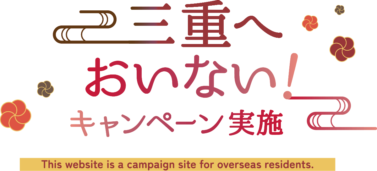 This website is a campaign site for overseas residents.