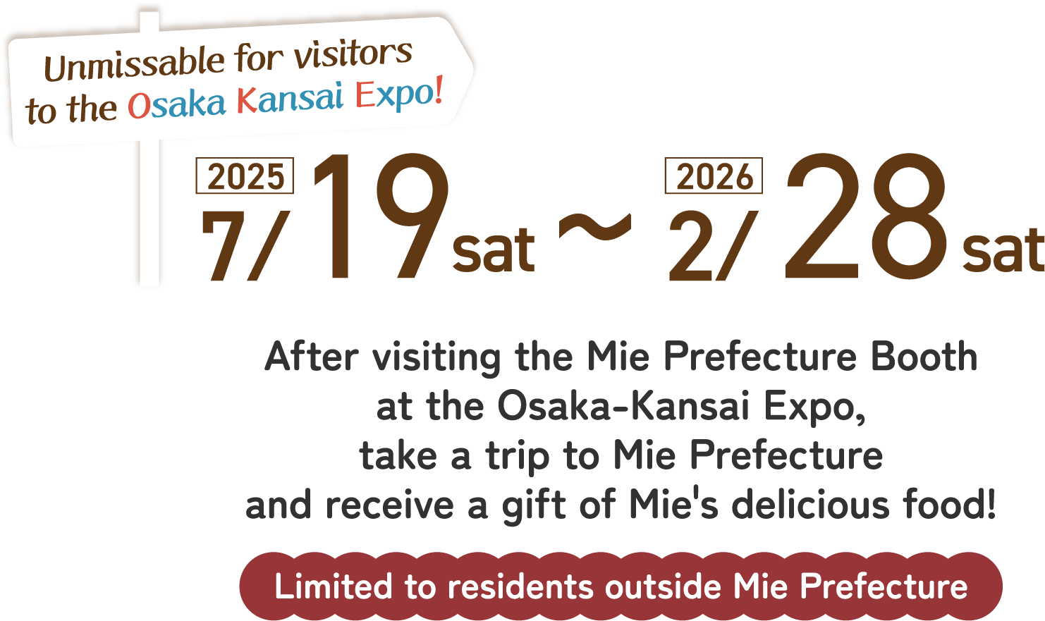 After visiting the Mie Prefecture Booth at the Osaka-Kansai Expo,take a trip to Mie Prefectureand receive a gift of Mie's delicious food!Limited to residents outside Mie Prefecture