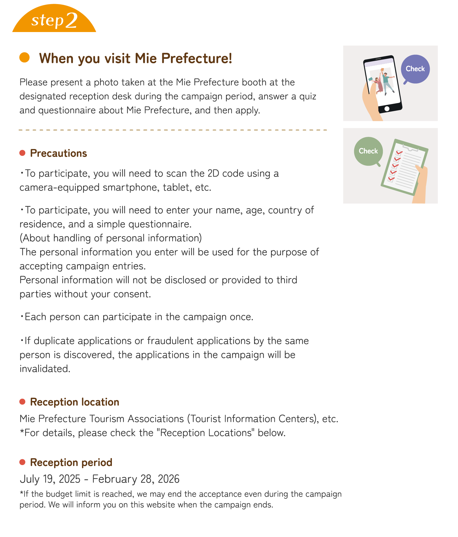 step2　When you visit Mie Prefecture!