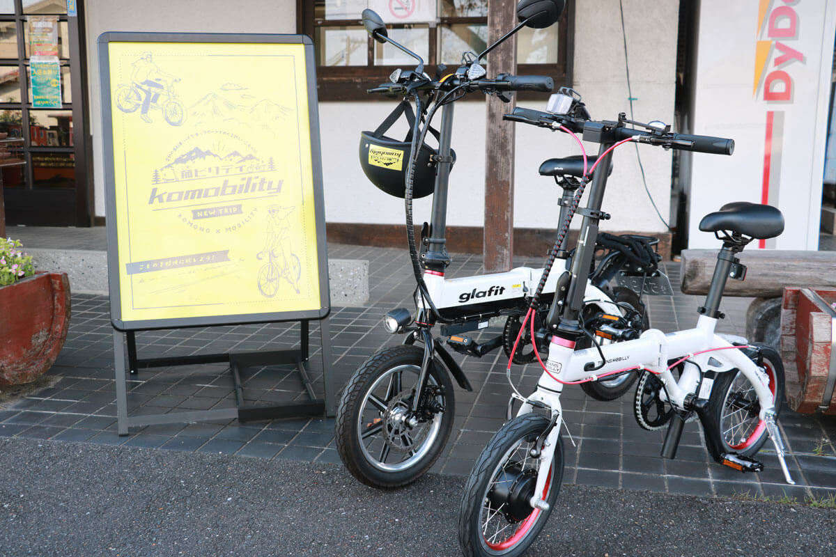 レンタル e-bike