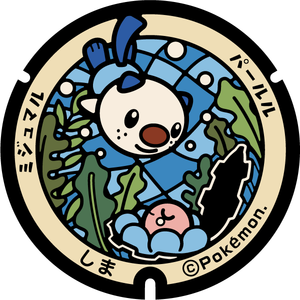 ミジュマル×パールル