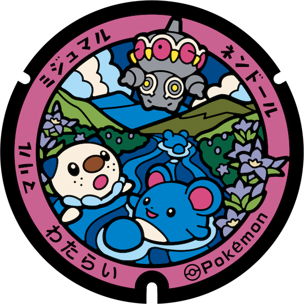 ミジュマル×マリル×ネンドール