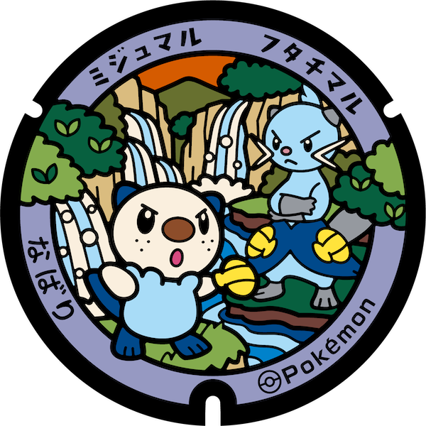 ミジュマル×フタチマル