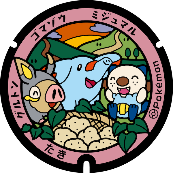 ミジュマル×グルトン×ゴマゾウ