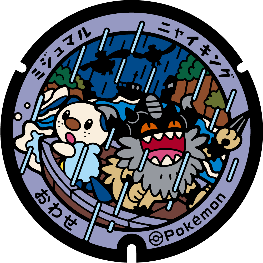 ミジュマルxニャイキング