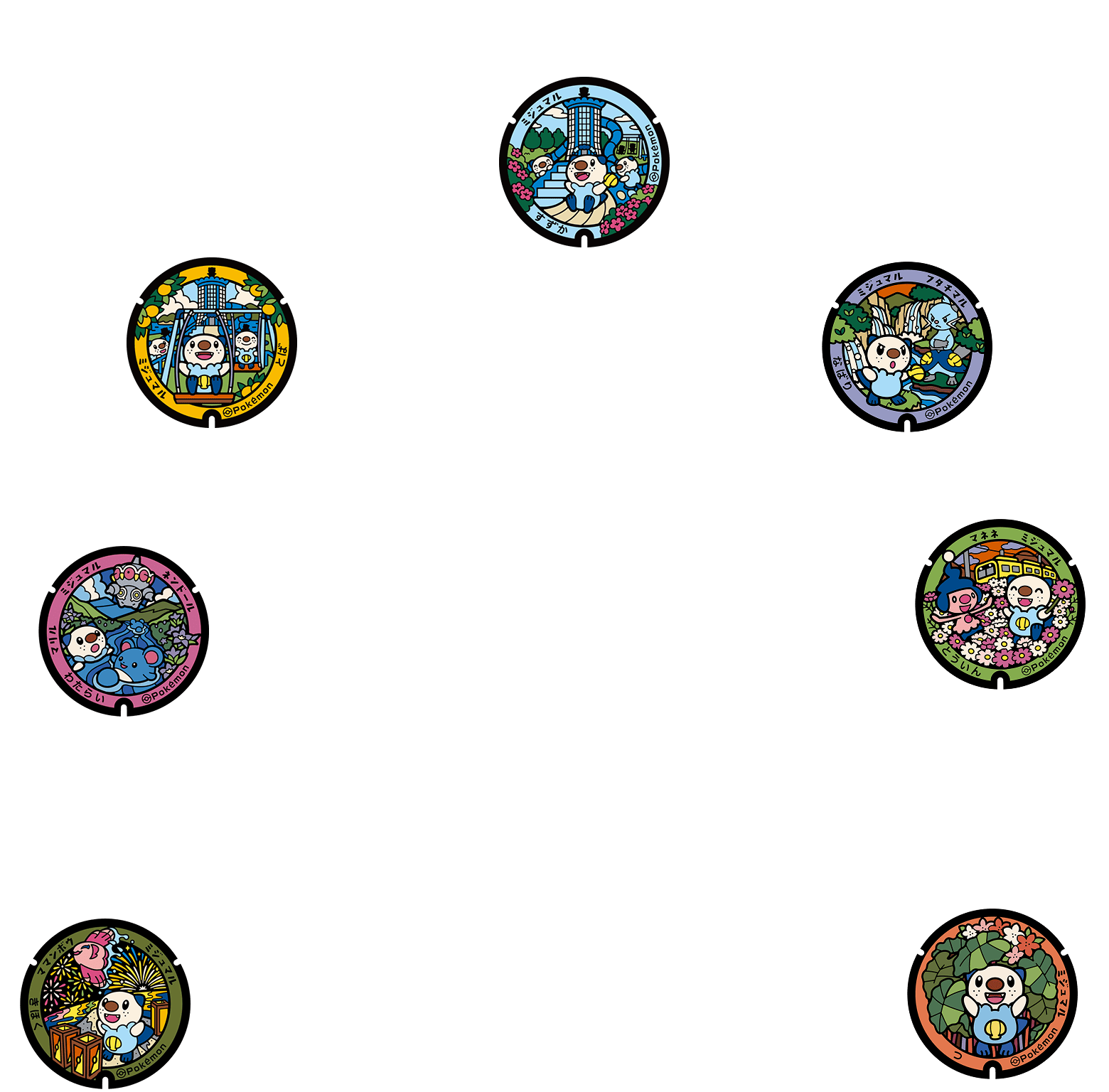 三重県×ミジュマル】みえのポケふた＆のりものスタンプラリー2025