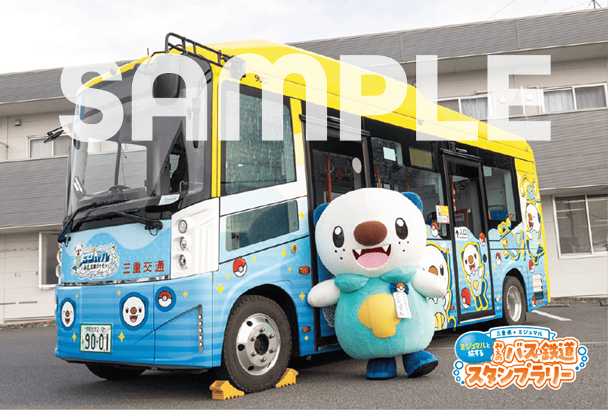 オリジナルポストカード