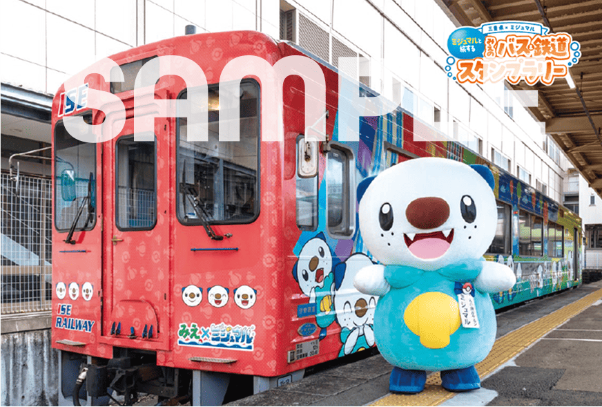 オリジナルポストカード