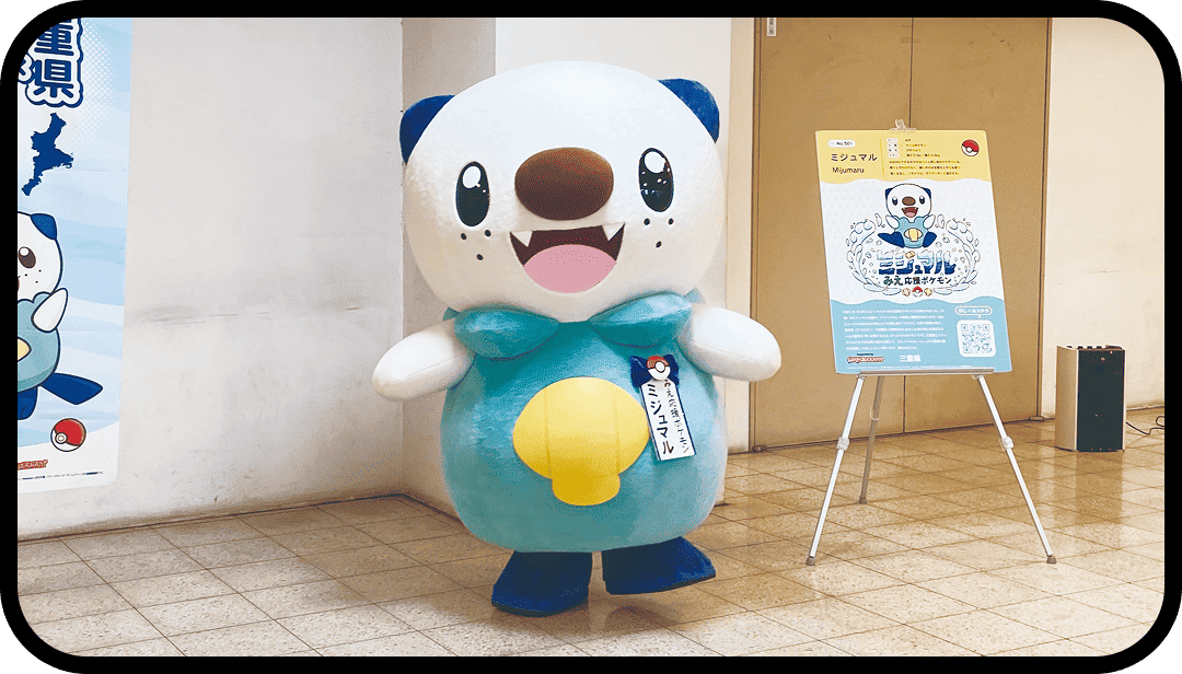 グリーティング