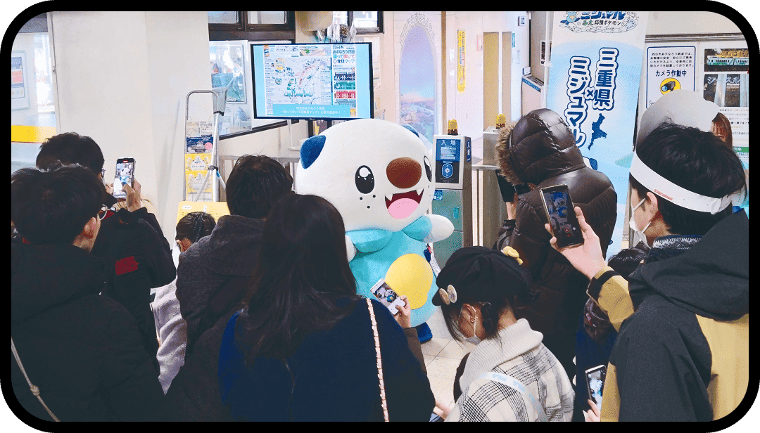 グリーティング