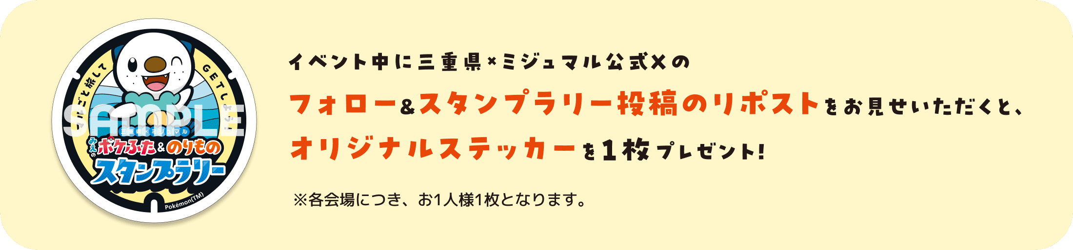 グリーティング