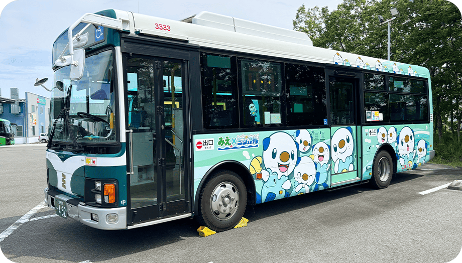 ミジュマルバス