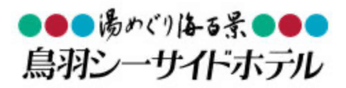 鳥羽シーサイドホテル