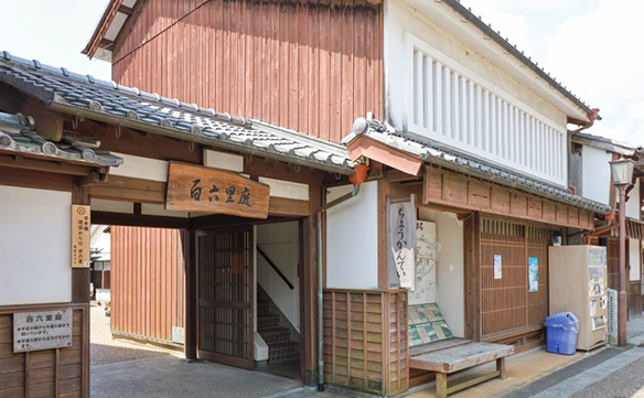 百六里庭（眺関亭）