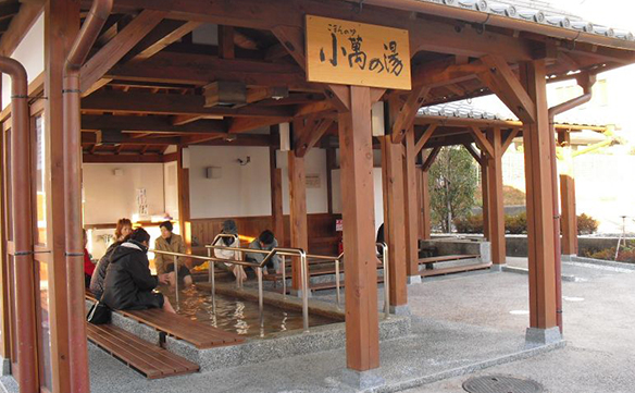 小萬の湯（足湯）